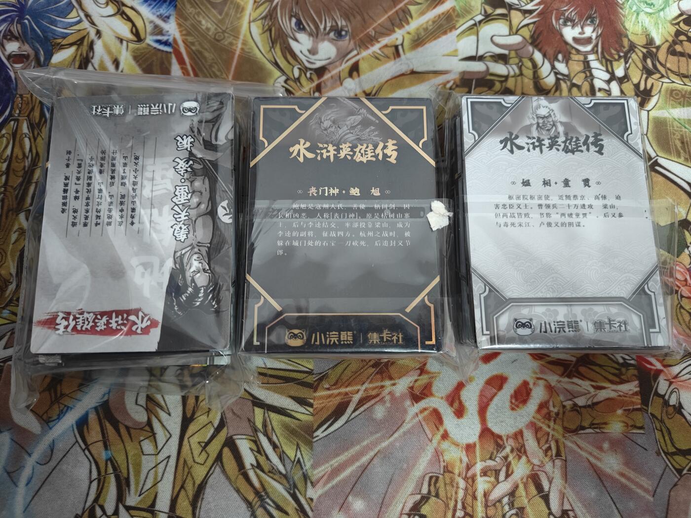 天玑星卡拍第七十六期《各种IP啥都有》持续收拍收评中 满赠三娘需备注 集卡社 小浣熊水浒 散卡 3包
