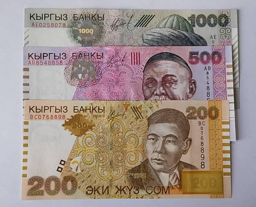 天和轩精品钱币第59场 吉尔吉斯斯坦小套200-500-1000尾8