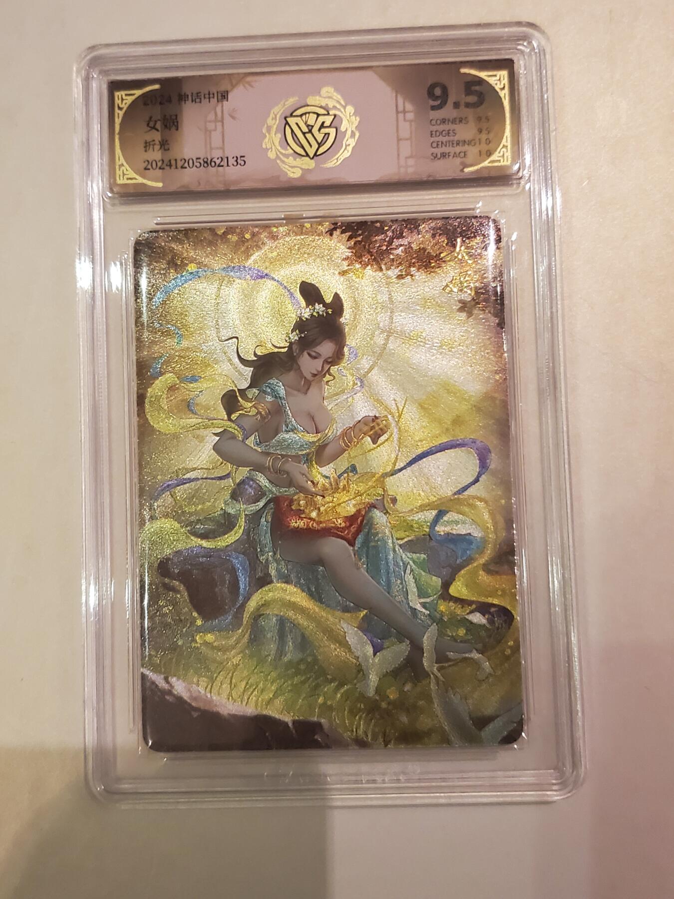 樱桃卡拍002场 燎原 神话中国 女娲 折光9.5分