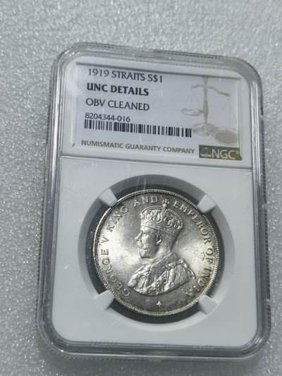 天下钱庄专场欢迎参拍 - NGC UNC 1919乔治五世海峡一元银币