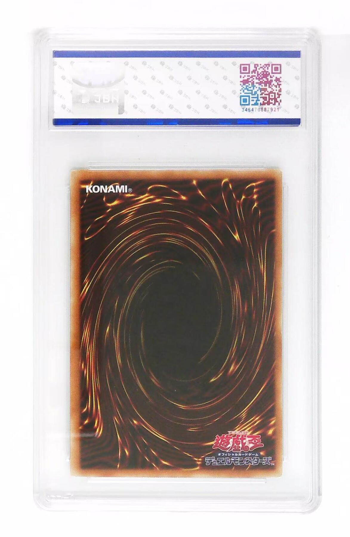 天玑星卡拍第七十六期《各种IP啥都有》持续收拍收评中 满赠三娘需备注 游戏王 日版 NPR 电子终极龙 JBH鉴真