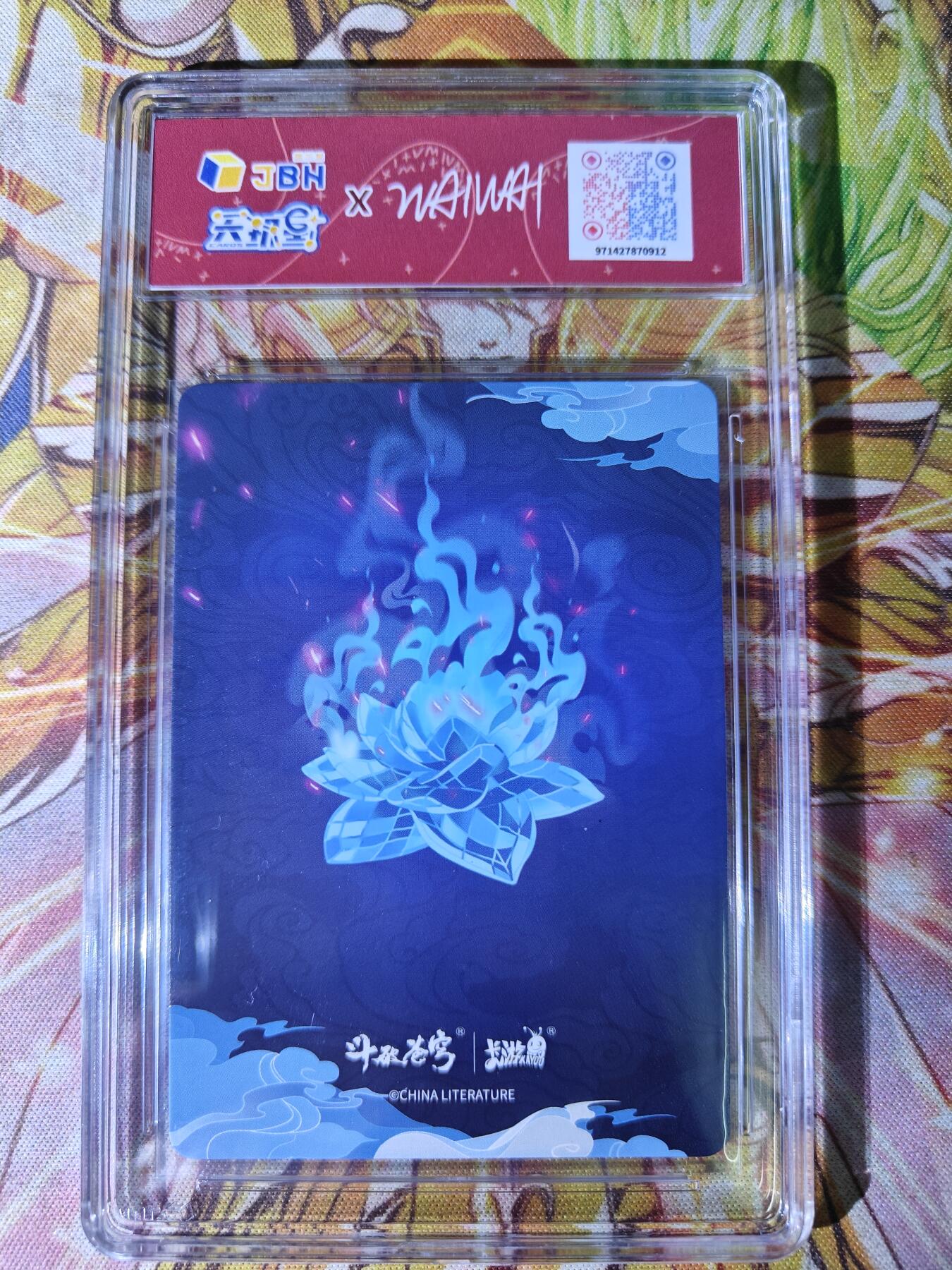 天玑星卡拍第七十六期《各种IP啥都有》持续收拍收评中 满赠三娘需备注 卡游 斗破苍穹 萧炎 AR JBH9.5