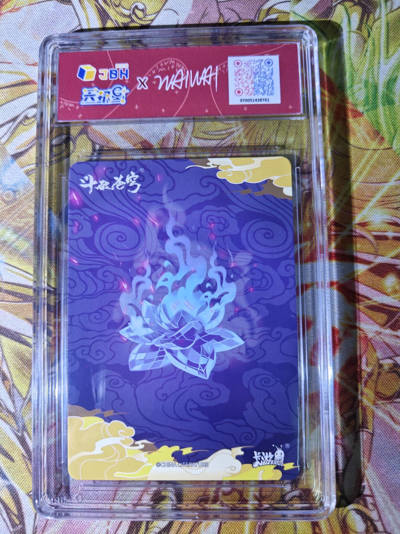 天玑星卡拍第七十六期《各种IP啥都有》持续收拍收评中 满赠三娘需备注 卡游 斗破苍穹 琥嘉 LR JBH9.5