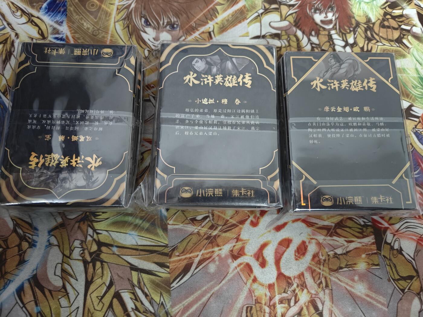 天玑星卡拍第七十六期《各种IP啥都有》持续收拍收评中 满赠三娘需备注 集卡社 小浣熊水浒 散卡 3包