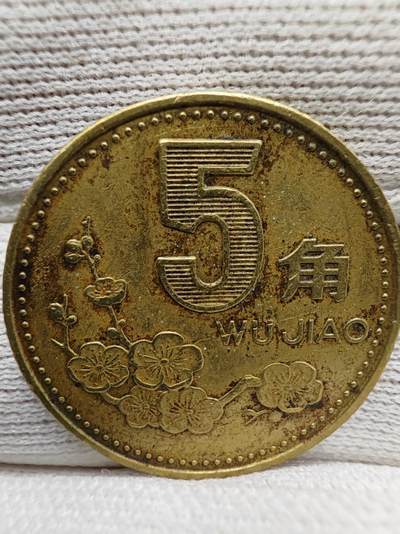 94年梅花五角 - 94年梅花五角