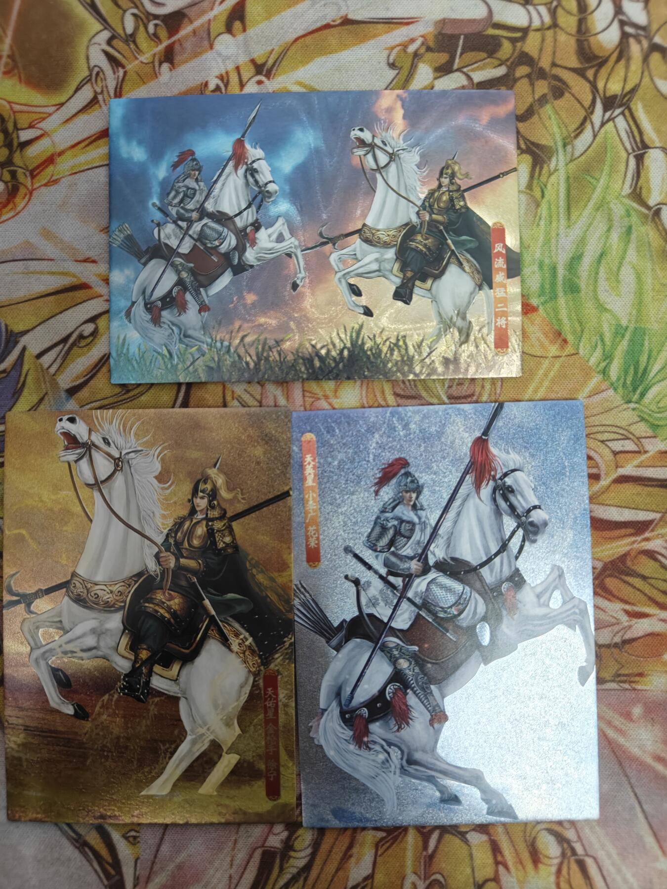 天玑星卡拍第七十六期《各种IP啥都有》持续收拍收评中 满赠三娘需备注 大圣卡通 新新水浒 风流威猛 半粗 三张