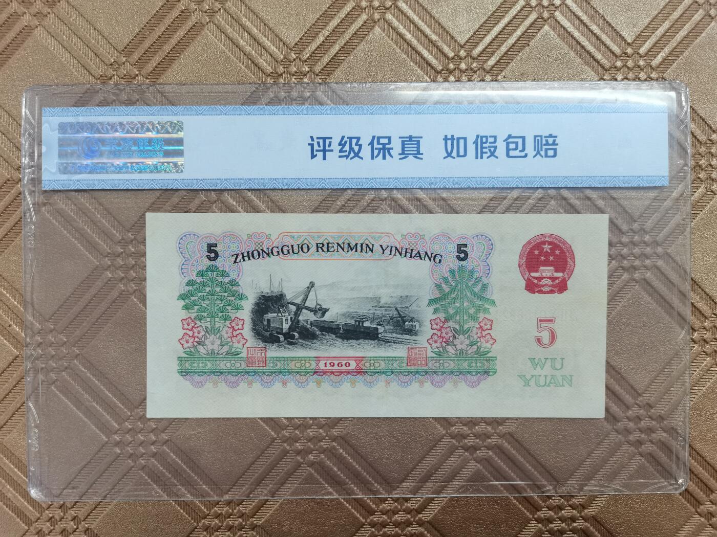 顺天拍卖捡漏场 三版炼钢碳黑