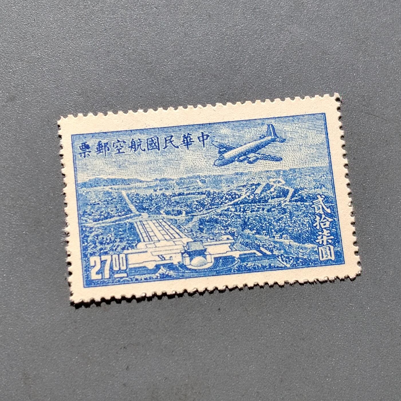 PCAI钱币 12-263 二元邮票小专场 航空邮票
