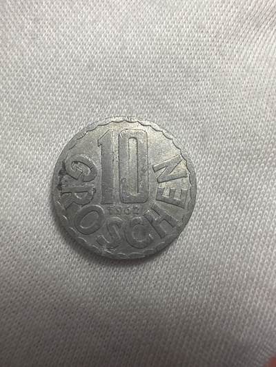 第五弹 国外散币专场 - 1962年奥地利10格罗铝币