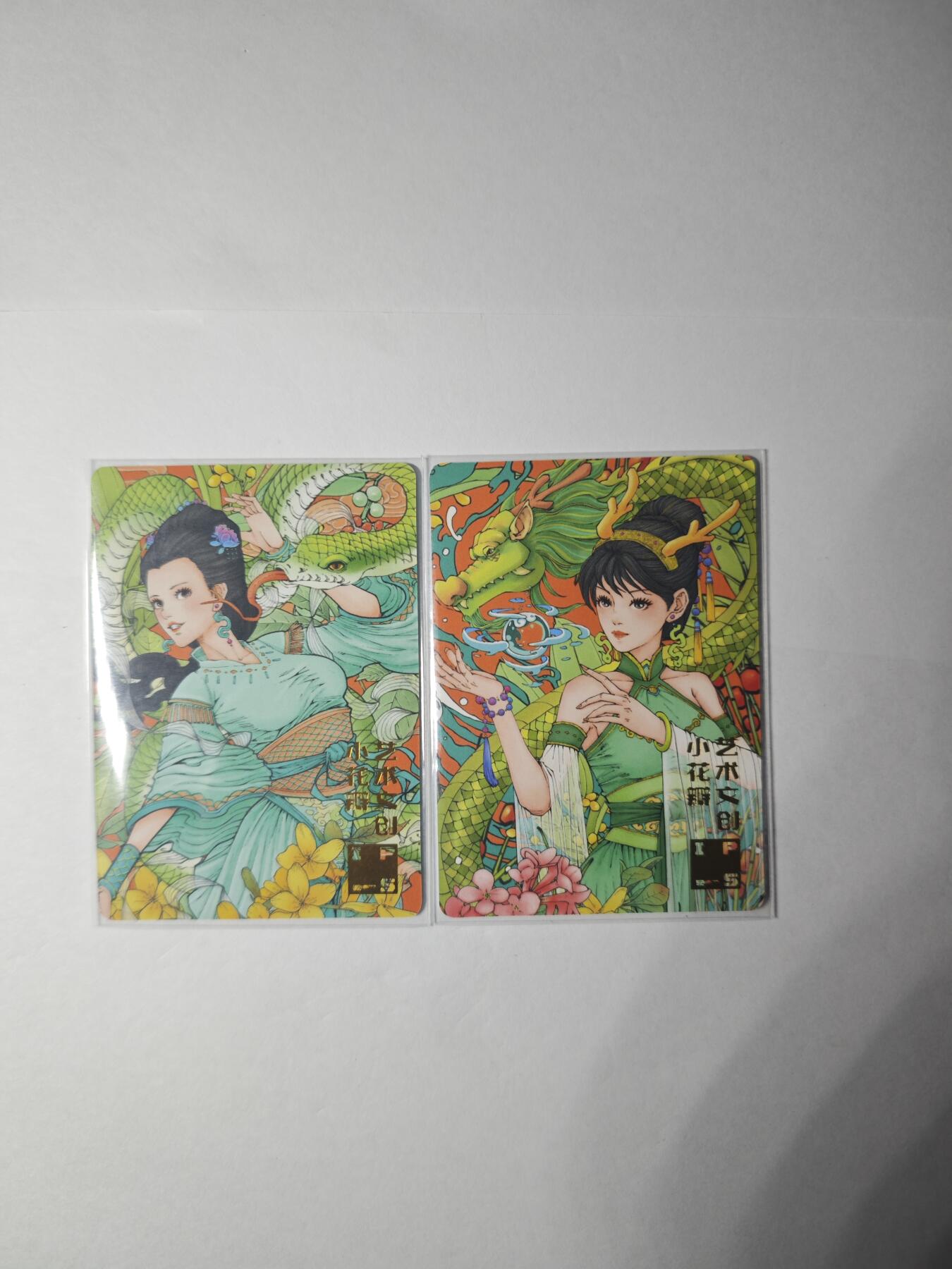 开心玩卡，快乐生活(第一期) IPS展会限定卡 小花瓣 艺术文创 药香 画师：老肥阳 小安 青龙汤 蛇蜕 药香卡