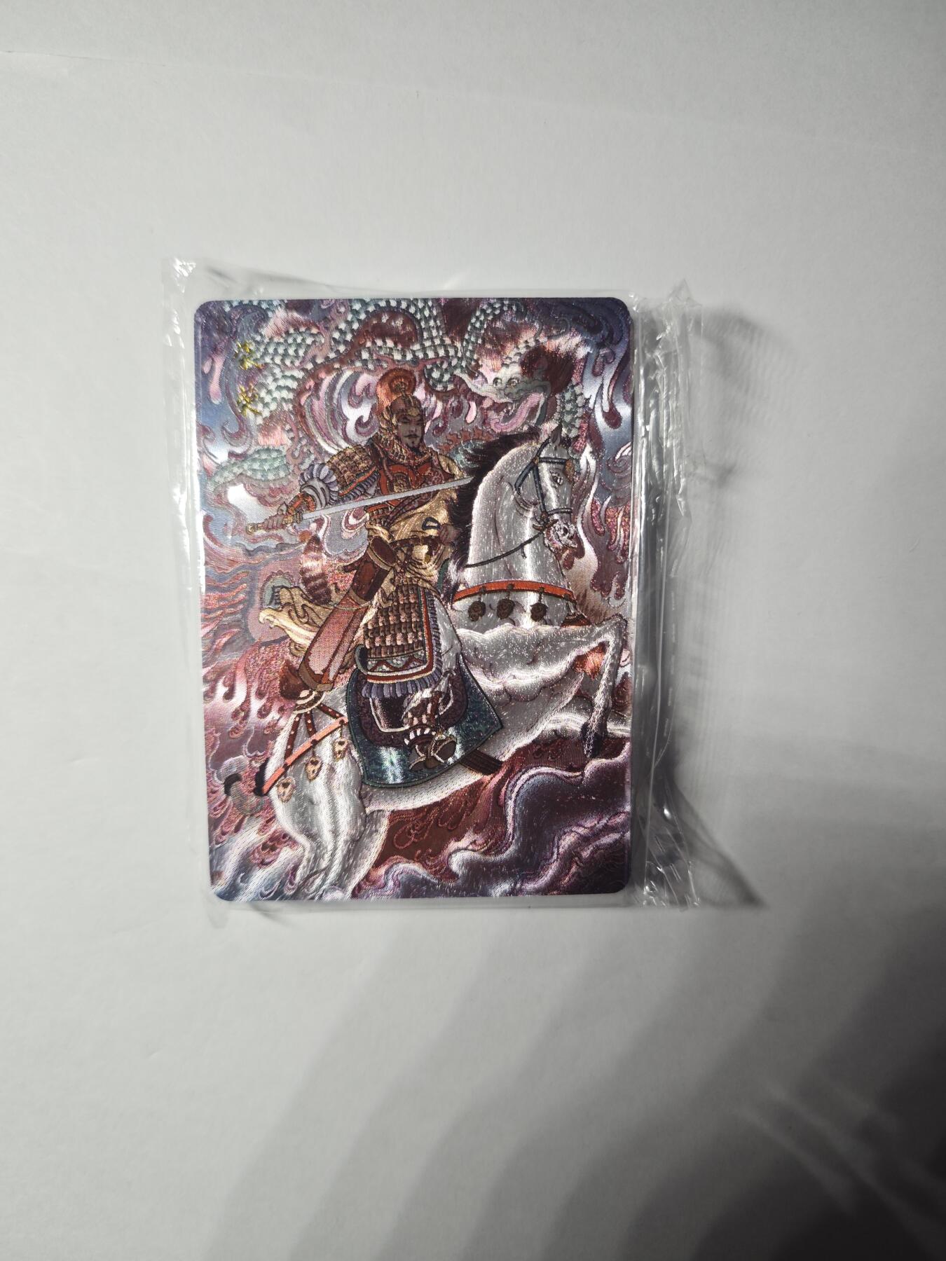 开心玩卡，快乐生活(第一期) 【套卡】百里卡牌 千古风流第二弹 粗闪 