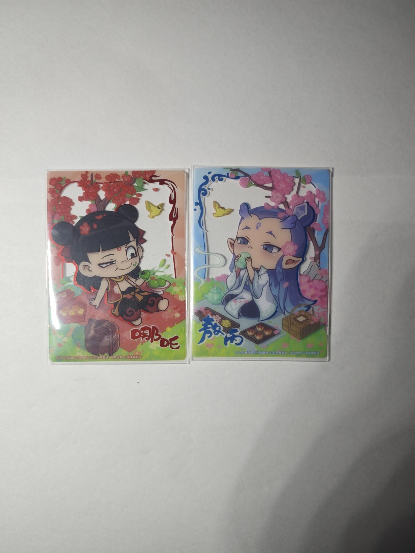 开心玩卡，快乐生活(第一期) 哪吒 敖丙 2张