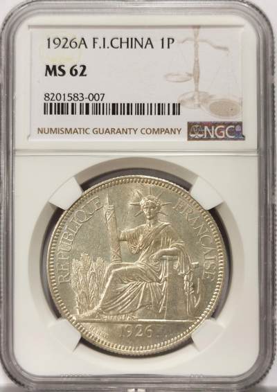 博洋堂世界钱币拍卖第114期（全场包邮） - NGC MS62 坐洋1926