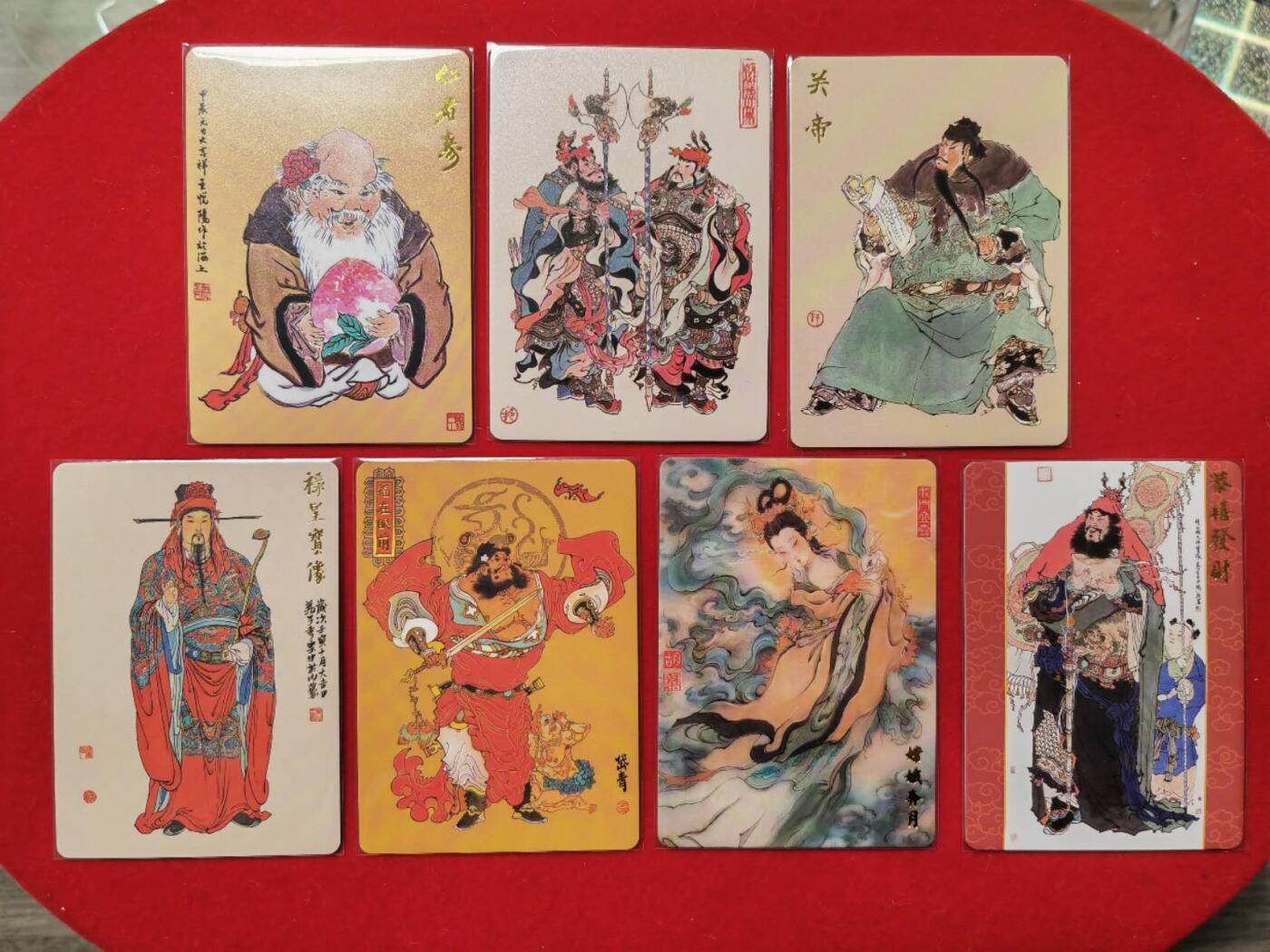 阳大大卡牌超级大甩拍第45期（周五晚上八点半截拍，持续收拍品，进群福利早知道） 【普卡】戴敦邦艺术馆 六十甲子 普卡特卡7张