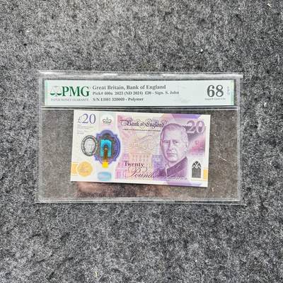 英格兰银行2024年20镑塑料钞、查尔斯头像EH01首发冠，PMG68 - 英格兰银行2024年20镑塑料钞、查尔斯头像EH01首发冠，PMG68