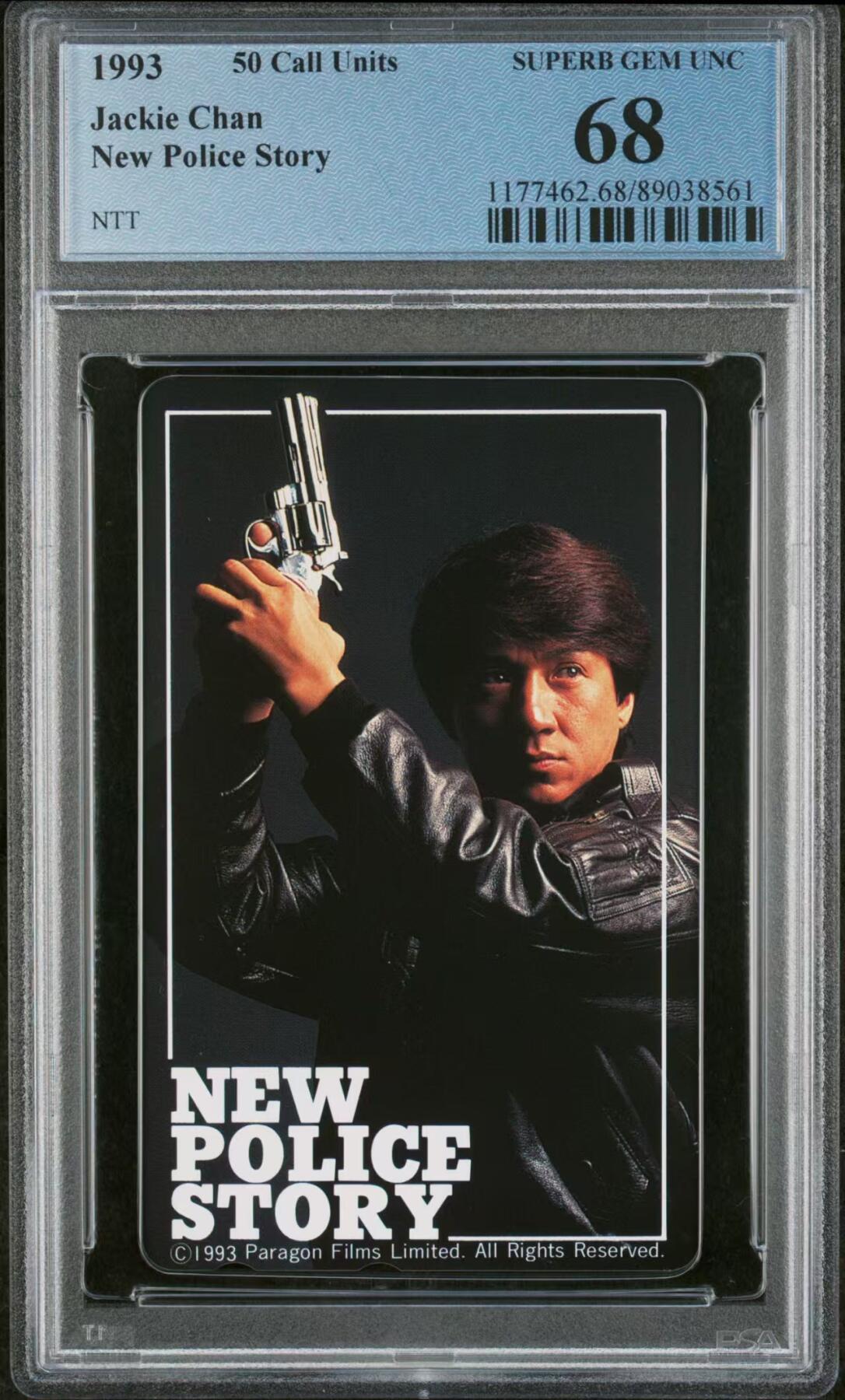 《鸿通俱乐部》拍卖28期 3月12号21:00延期节拍 田村TNT新卡《成龙》PCGS68分*1枚