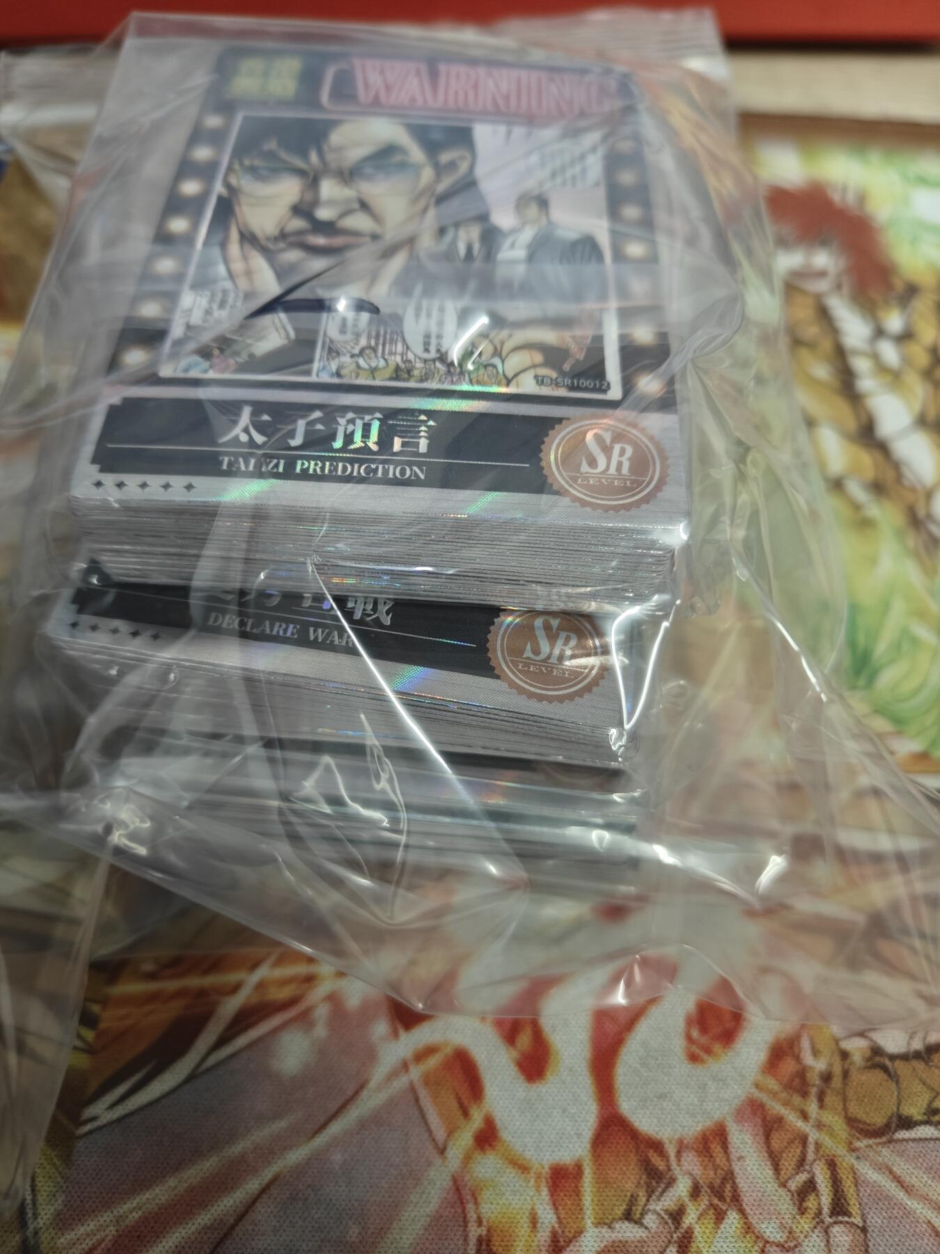 天玑星卡拍第七十六期《各种IP啥都有》持续收拍收评中 满赠三娘需备注 卡咖团 古惑仔 散卡 3包 第二组