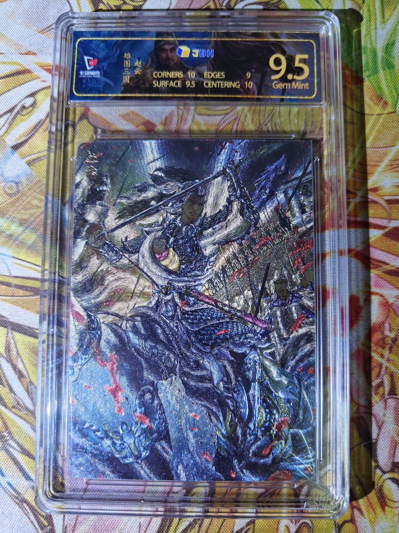 天玑星卡拍第七十六期《各种IP啥都有》持续收拍收评中 满赠三娘需备注 卡玩帕克 雄图三国 赵云 粗闪 JBH9.5特标