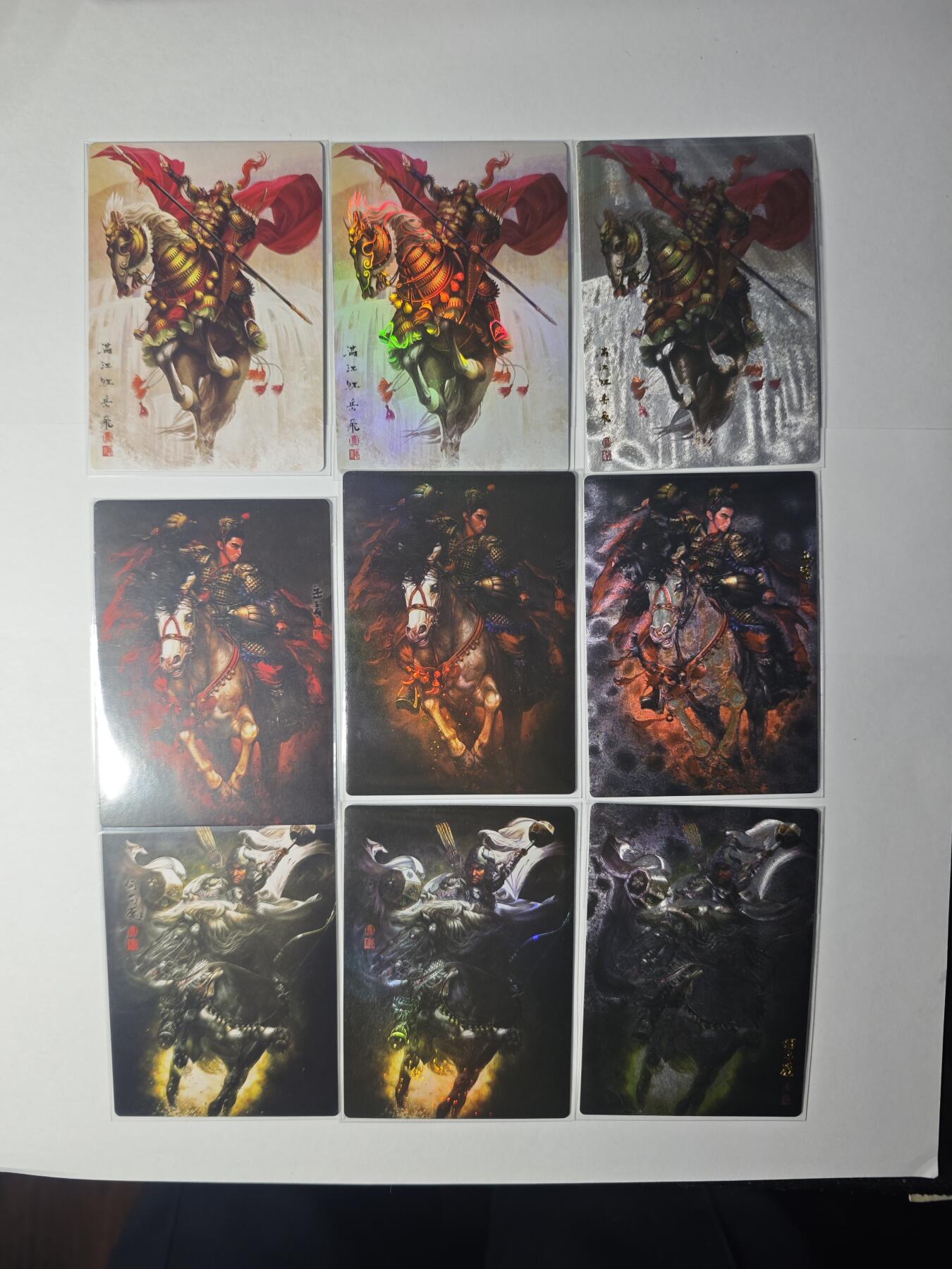开心玩卡，快乐生活(第一期) 【张墨一满江红特卡】三工艺共9张迄今所有卡道工艺