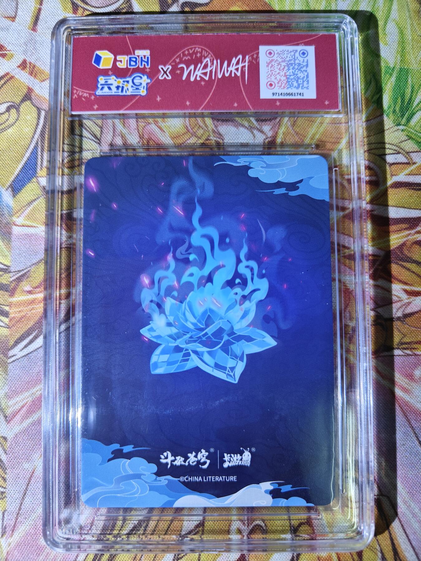 天玑星卡拍第七十六期《各种IP啥都有》持续收拍收评中 满赠三娘需备注 卡游 斗破苍穹 萧炎 LR JBH9.5
