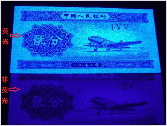 1953年短号二分166冠荧光币穿越时空，大移位！爱藏评级66EPQ，三星无斑，带穿越时空个性标，稀少品种，按图发货！