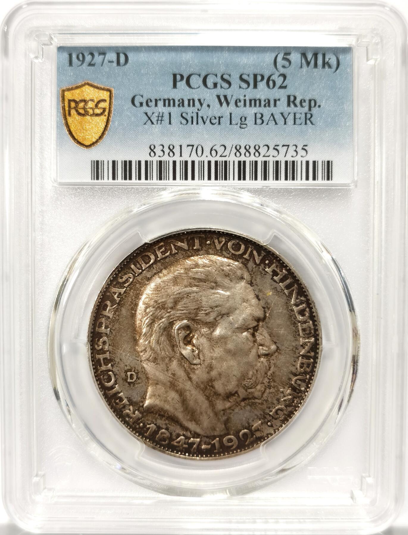 博洋堂世界钱币拍卖第114期（全场包邮） PCGS SP62 德国魏玛1927年兴登堡80寿辰5马克大型银章，老彩，低评了。盒子背面左上角有小磕
