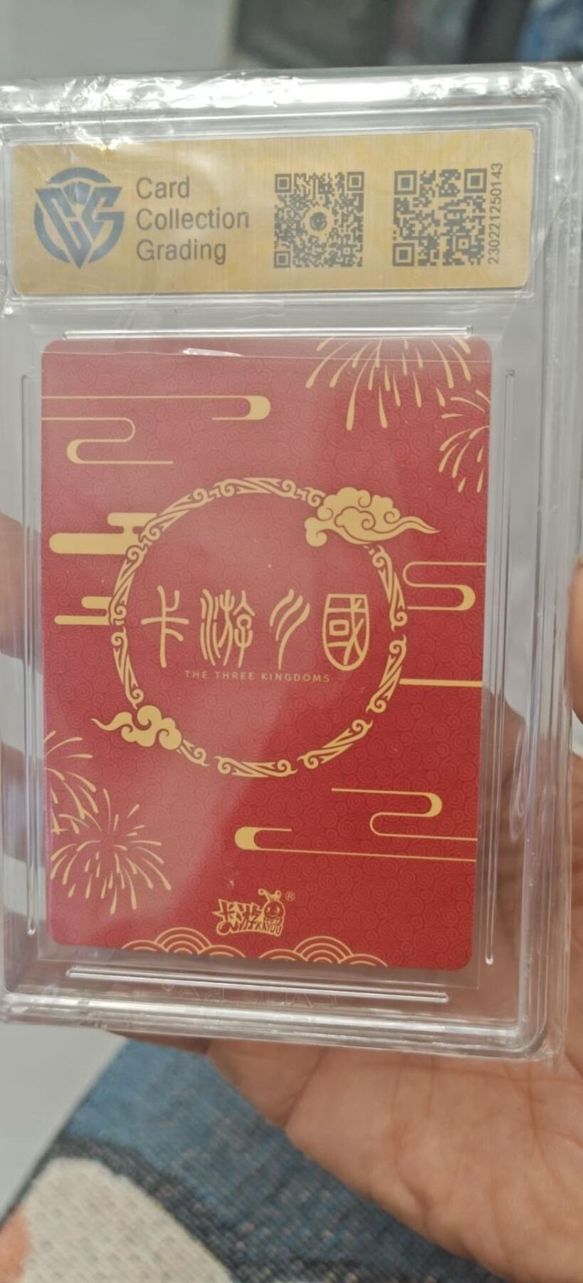 秋原瞳的小店第10期（春雨，万物，风声，微笑……） 卡游关羽活动卡