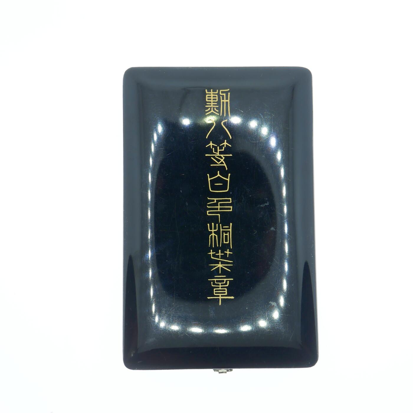 勋章奖章交易所2025年3月16拍卖 日本白叶章，银质