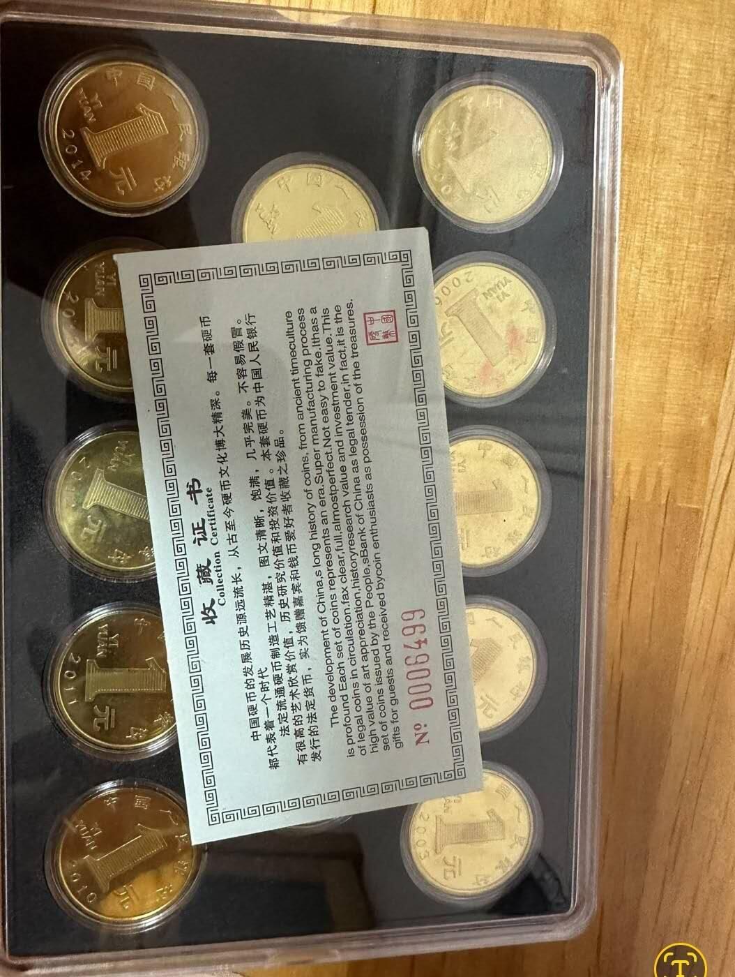 原卷拆配第一轮生肖纪念币一套，卷拆品，带盒子，甩卖处理只剩一套，绝对保真一万年，证书不在，爽快的来有赠品！