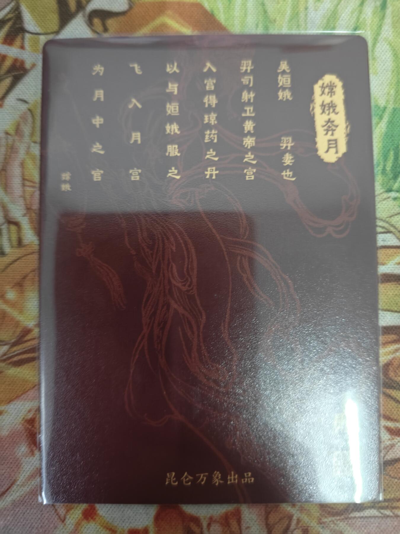 First