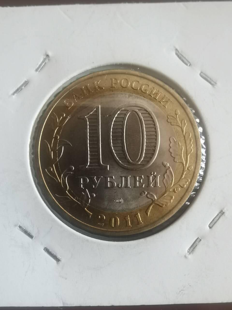 以梦为马4拍 俄罗斯🇷🇺州币