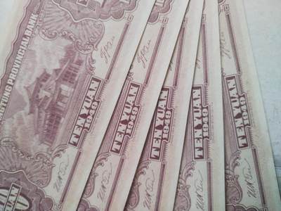 纸币专场 1949年 广东省银行大洋票。五连号。