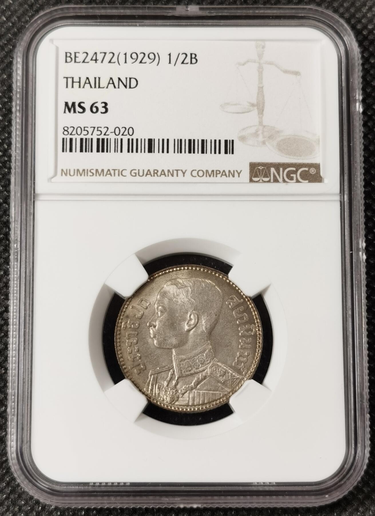 甄臻铺-世界钱币拍卖（第8期）新铺开张，欢迎捧场 NGC-MS63 泰国1929年拉玛七世大象1/2泰铢，金色包浆