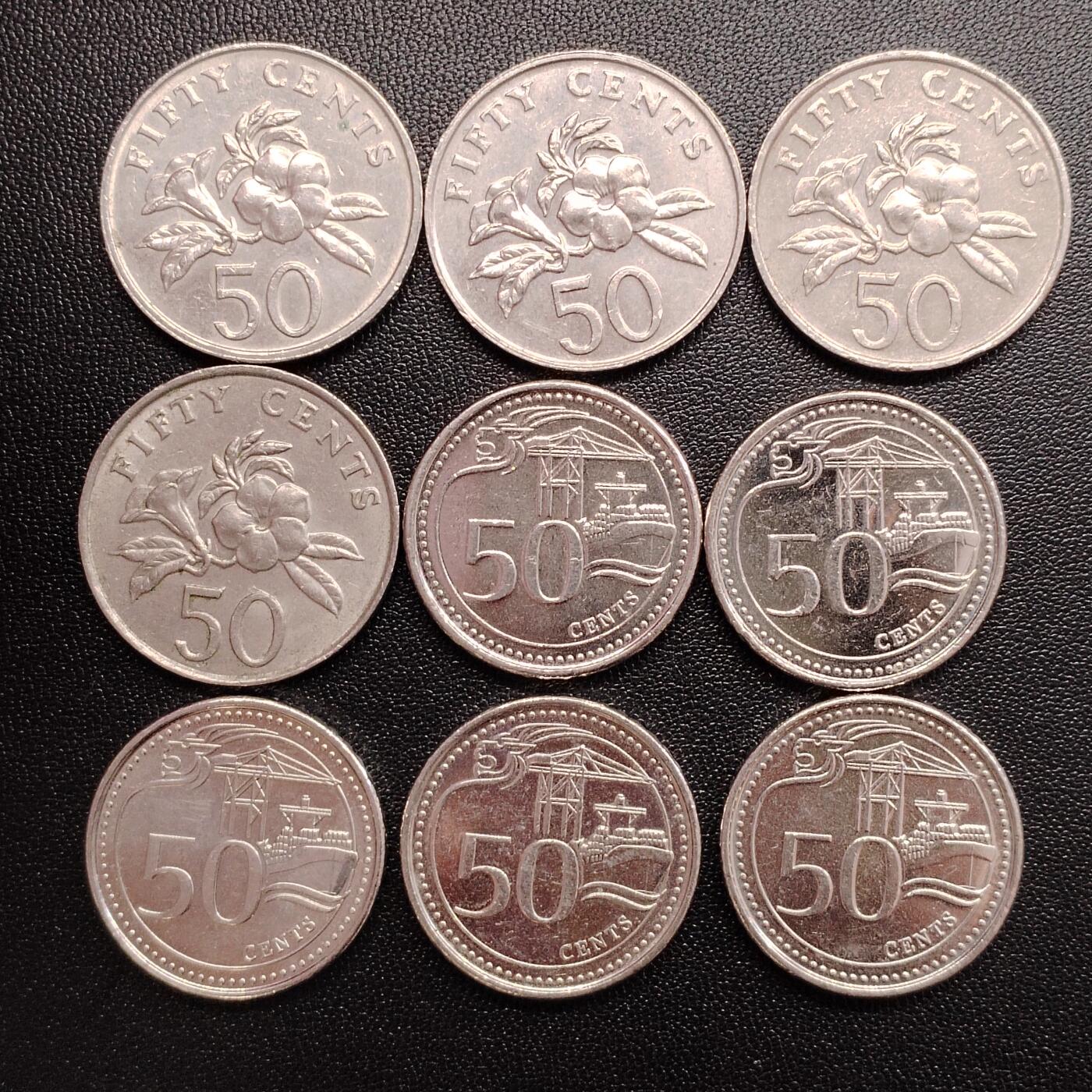 新加坡50分一组9枚，保真随机发货