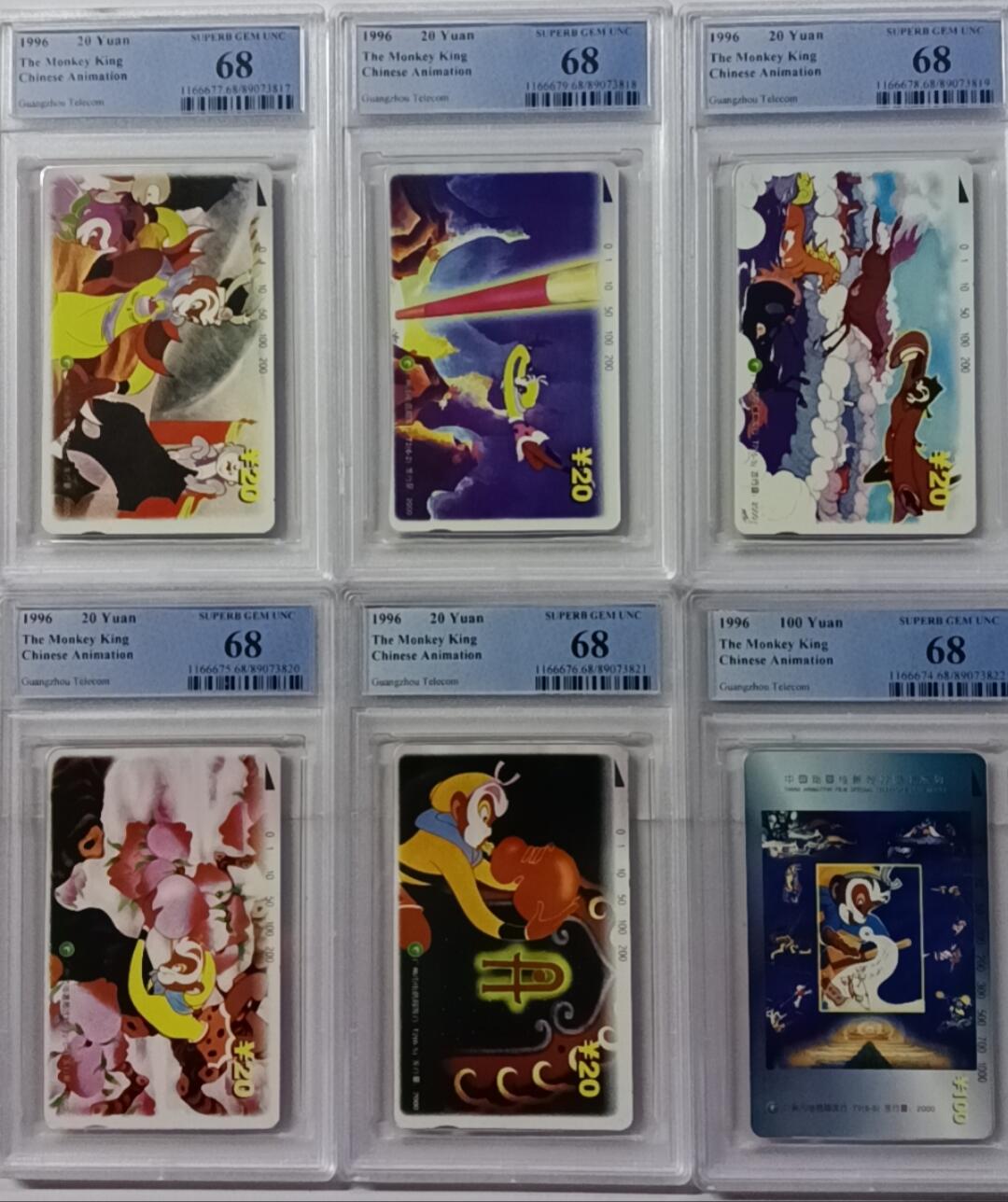 《鸿通俱乐部》拍卖28期 3月12号21:00延期节拍 田村广州新卡《大闹天空》PCGS68分*6全