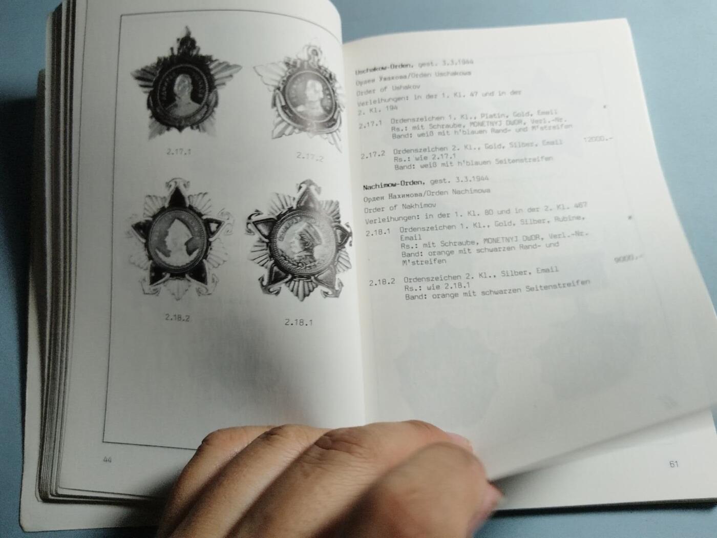 盛世勋华——号角文化勋章邮票专场拍卖第292期