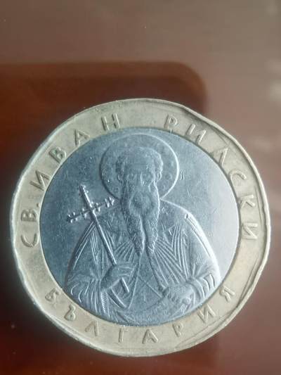 以梦为马4拍 - 保加利亚🇧🇬1元