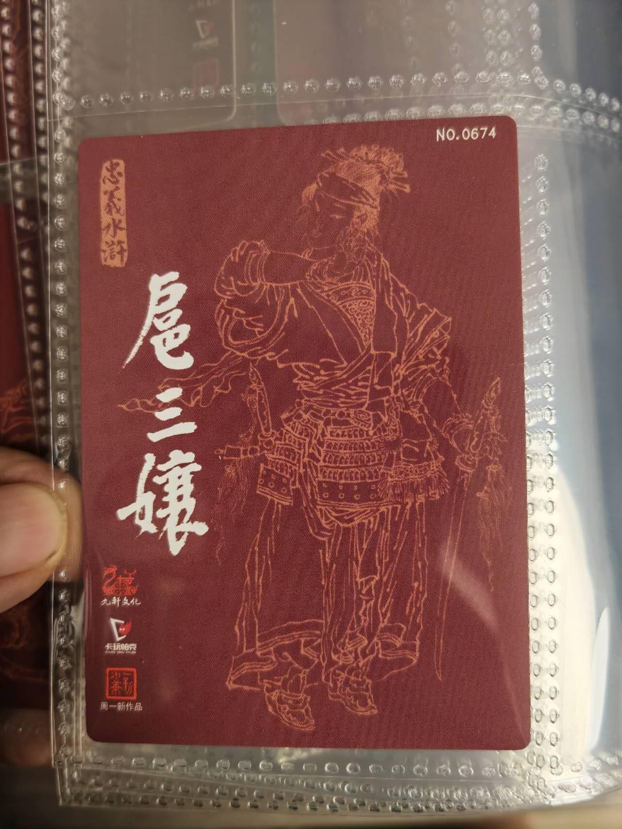 First