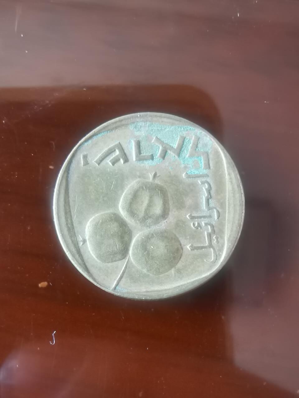 First