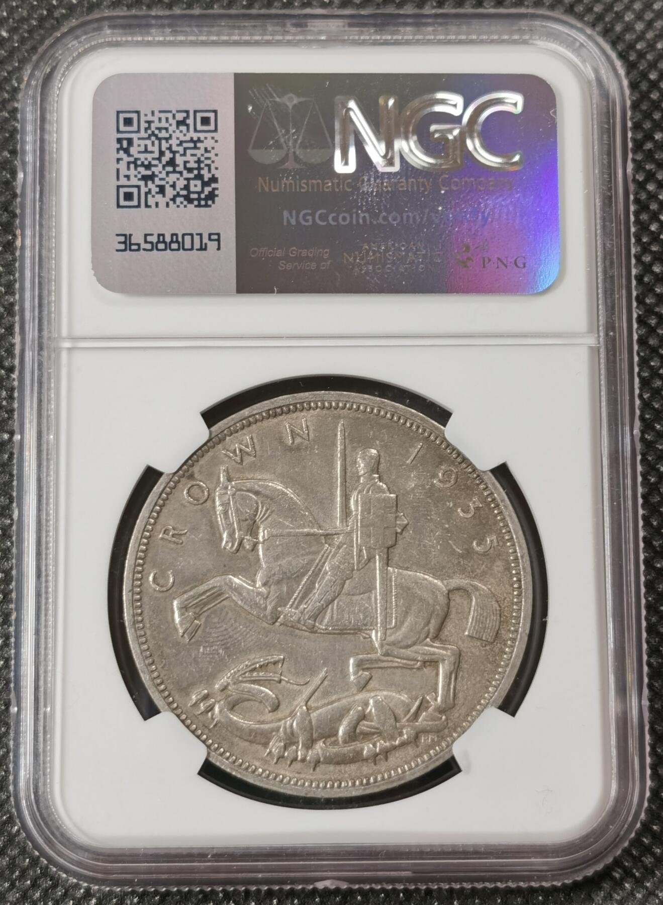 甄臻铺-世界钱币拍卖（第8期）新铺开张，欢迎捧场 NGC-MS62 1935年英国木马剑，包浆醇厚，设计新颖，高性价比