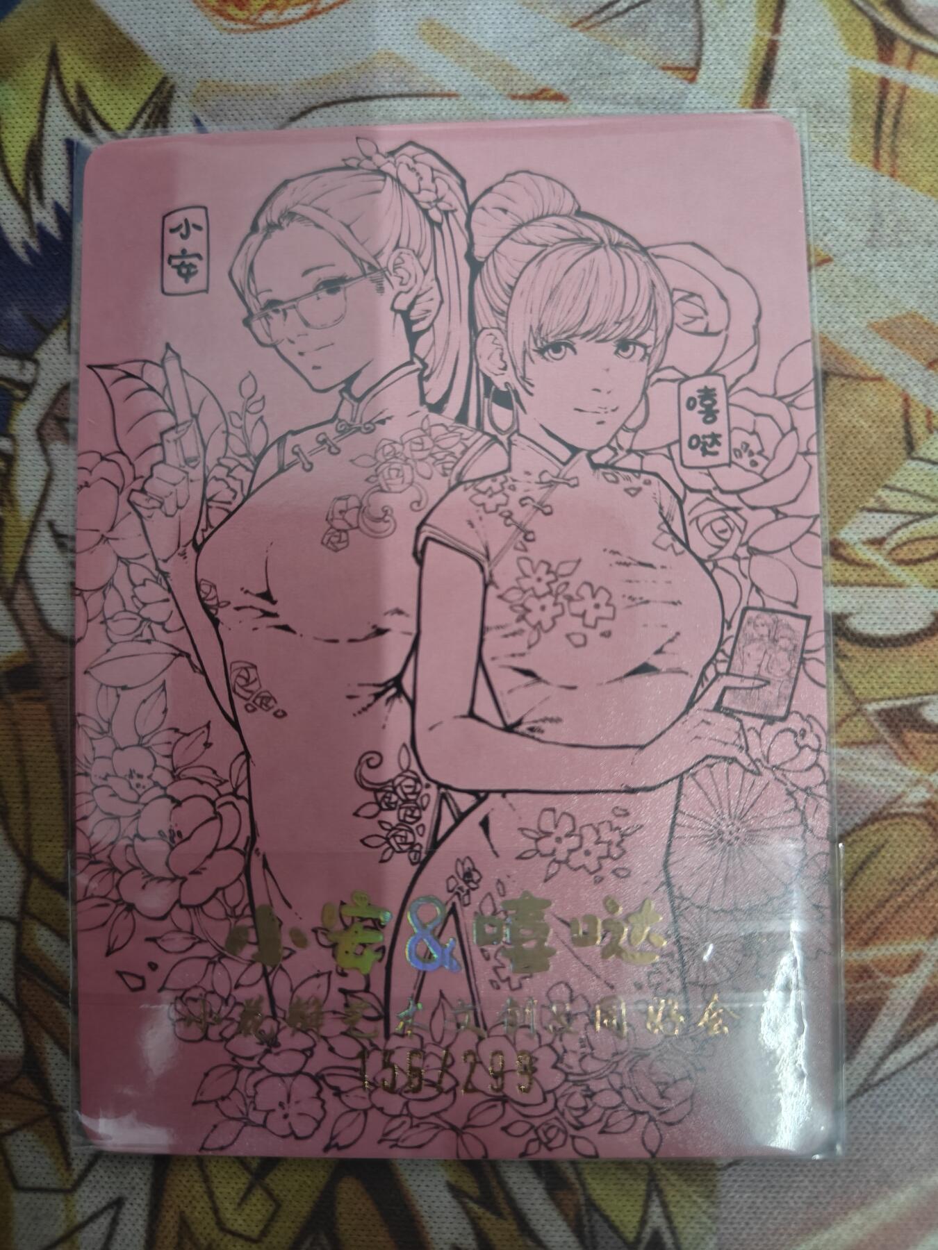 First