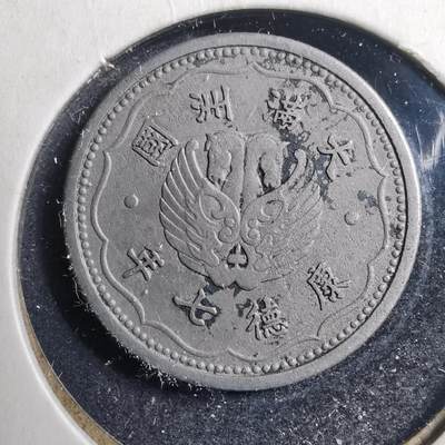 沼泽如烟--第658场 - 康德七年双马一角