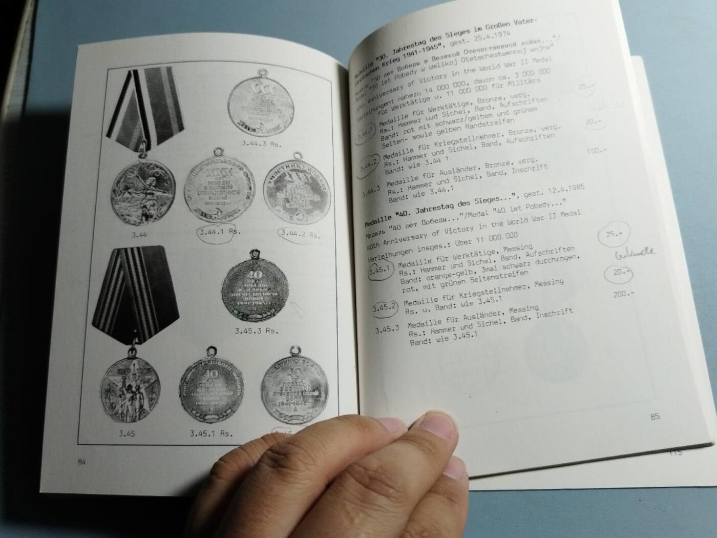 盛世勋华——号角文化勋章邮票专场拍卖第292期