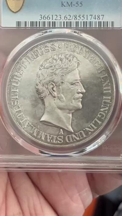 PCGS-MS62 1840罗斯爆炸头两泰勒大银币 稀少品种