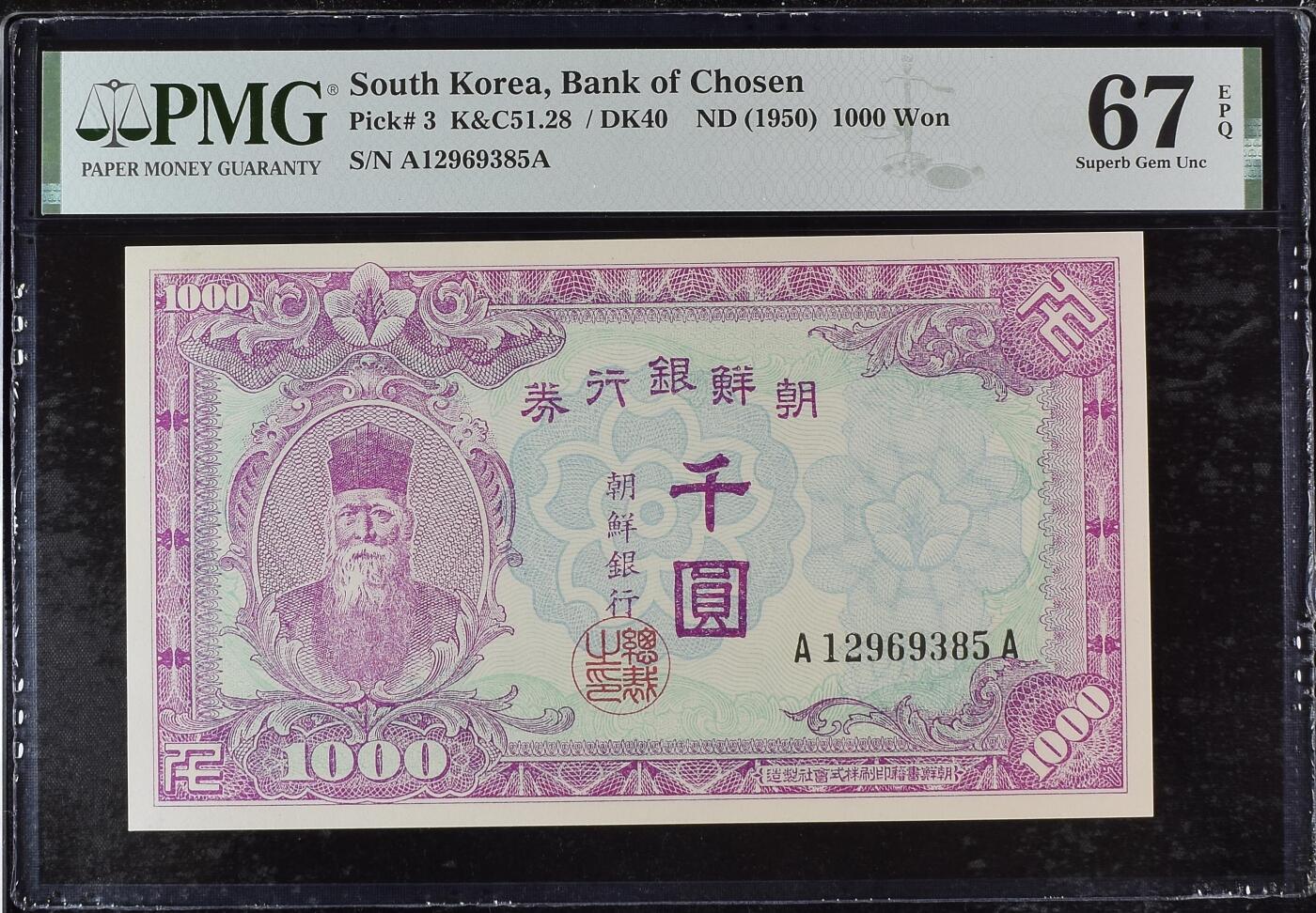 收藏联盟Quantum Auction 第412期拍卖 @征集拍品 长期供货可享分佣福利 