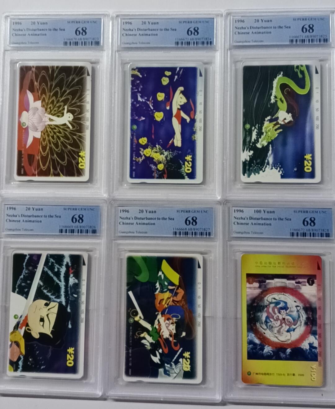 《鸿通俱乐部》拍卖28期 3月12号21:00延期节拍 田村广州新卡《哪吒》PCGS68分*6全