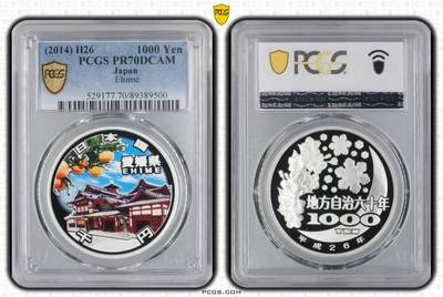 S&S Numismatic世界钱币-拍卖 第112期  - 日本2014年 地方自治60周年-爱媛县 1000円精制彩色纪念币 PCGS PR70DCAM冠军分