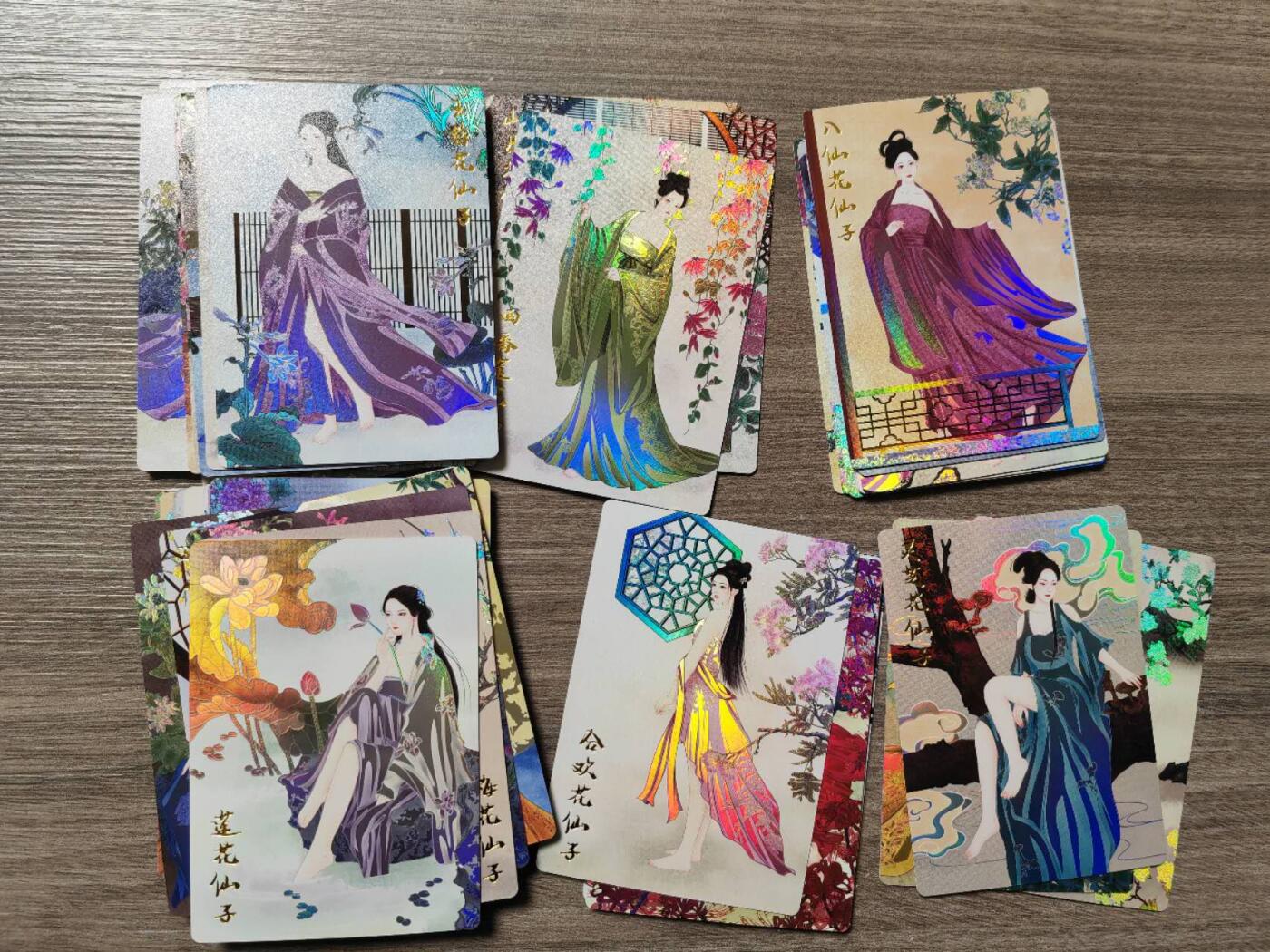 阳大大卡牌超级大甩拍第59期（周五晚上九点截拍，持续收拍品，进群福利早知道） 齐卡文化 镜花缘，百花仙子，精扣彩闪工艺，一套51张全