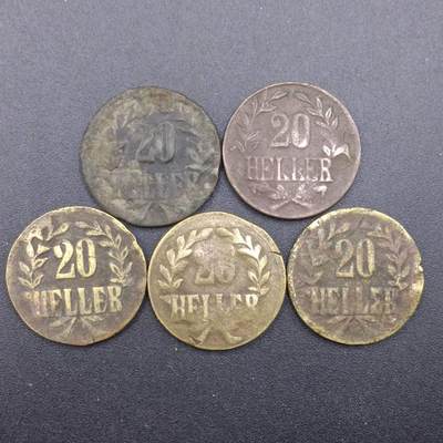 【淘币小摊】实时拍第六百一十拍 散币场 每日一拍 满百包邮可预留二周 每周一统一发货  - 德属东非1916年20赫勒黄铜币5枚