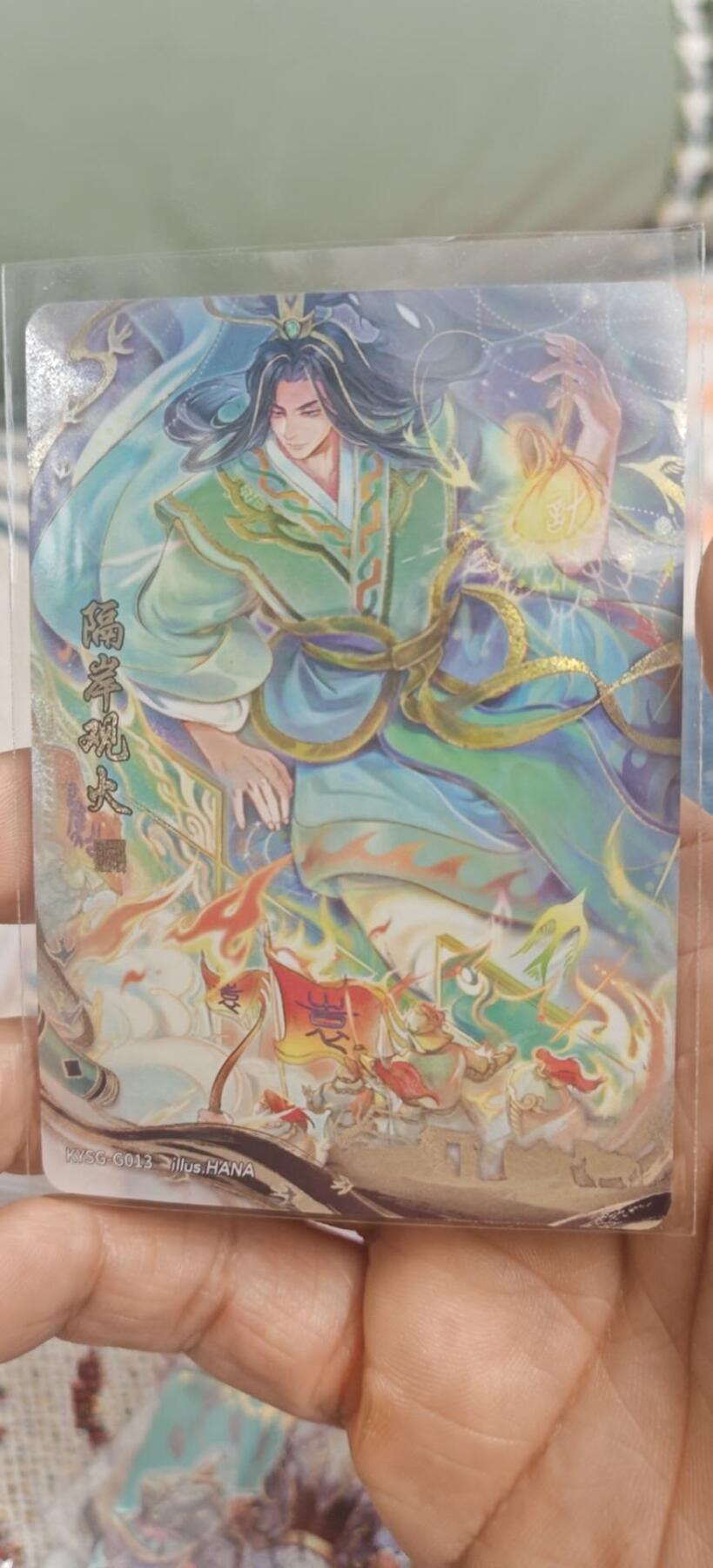 秋原瞳的小店第10期（春雨，万物，风声，微笑……） 卡游三国千古一瞬隔岸观火
